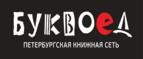 Скидки до 25% на книги! Библионочь на bookvoed.ru!
 - Старое Дрожжаное